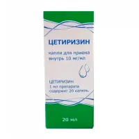 Изображение товара Цетиризин капли д/приема внутрь 10мг/мл, 20мл