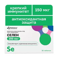 Изображение товара VitaScience Селен таблетки 150мкг, №30