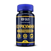 Изображение товара GLS Куркумин с пиперином капсулы, №60