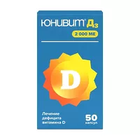 Изображение товара Юнивит Д3 капсулы 2000 МЕ, №50