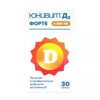 Изображение товара Юнивит Д3 форте капсулы 5000 МЕ, №30