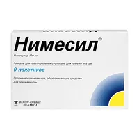 Изображение товара Нимесил гран. д/пригот. сусп. д/приема внутрь 100мг, №9
