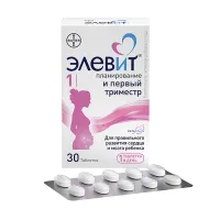 Изображение товара Элевит Планирование и первый триместр таблетки покрыт. п/о, №30