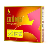 Изображение товара Саймы капсулы, №1