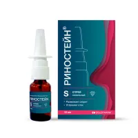 Изображение товара Риностейн спрей назальный, 10мл Гротекс