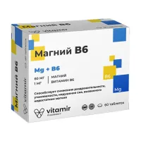 Изображение товара Vitamir Магний В6 таблетки, №60