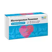 Изображение товара Метопролол Реневал таблетки 50мг, №60