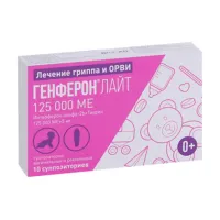 Изображение товара Генферон Лайт суппозитории ваг. и рект. 125 000МЕ+5мг, №10