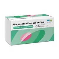 Изображение товара Панкреатин Реневал таблетки кишечнораств. покрыт. п/о 10000 ЕД, №60
