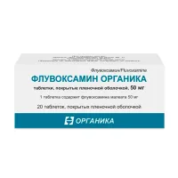 Изображение товара Флувоксамин Органика таблетки покрыт. п/о 50мг, №20