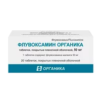 Изображение товара Флувоксамин Органика таблетки покрыт. п/о 50мг, №20