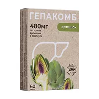Изображение товара Гепакомб Артишок капсулы 480мг, №60