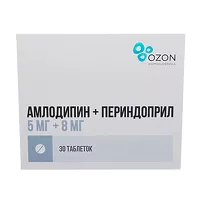Изображение товара Амлодипин+Периндоприл таблетки 5мг+8мг, №30