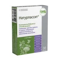 Изображение товара Натурпассит капсулы, №30