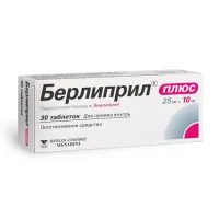 Изображение товара Берлиприл плюс таблетки 25мг+10мг, №30