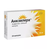 Изображение товара Анкзилера капсулы 50мг, №24