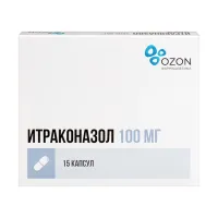 Итраконазол капсулы 100мг, №15