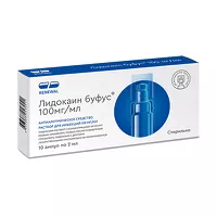 Изображение товара Лидокаин буфус раствор д/инъекций 100мг/мл, 2мл №10