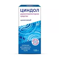 Изображение товара Циндол суспензия д/наружн. прим. 12,5%, 125г