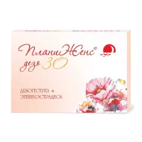 Изображение товара ПланиЖенс дезо 30 таблетки 150мкг+30мкг, №21