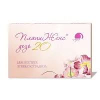 Изображение товара ПланиЖенс дезо 20 таблетки 150мкг+20мкг, №21