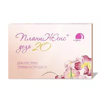 Изображение товара ПланиЖенс Дезо 20 таблетки, №21