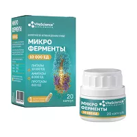 Изображение товара VitaScience Микроферменты капсулы 10000 ЕД, №20