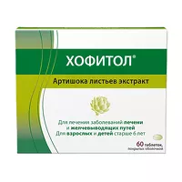 Изображение товара Хофитол таблетки п/о 200мг, №60 Галеник