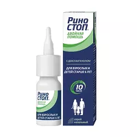 Изображение товара Риностоп Двойная помощь спрей назальный дозированный 0,1мг+5мг/доза, 15мл