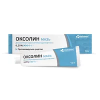 Изображение товара VitaScience Оксолин мазь назальная 0,25%, 10г Тульская ф.ф-ка