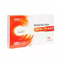 Изображение товара Анальгин-ЭкстраКап капсулы 500мг, №10