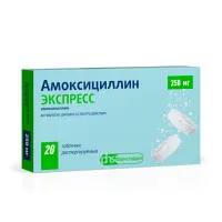 Изображение товара Амоксициллин Экспресс таблетки диспергируемые 250мг, №20