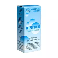 Изображение товара Нитросорбид таблетки 10мг, №60