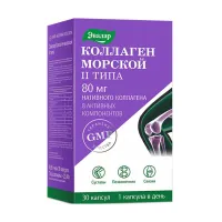 Изображение товара Эвалар Коллаген морской II типа капсулы, №30