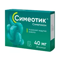 Изображение товара Симеотик капсулы 40мг, №25