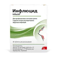 Изображение товара Инфлюцид таблетки для рассасывания гомеопатические, №40