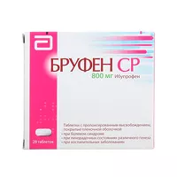 Изображение товара Бруфен СР таблетки с пролонг. высвоб. покрыт. п/о 800мг, №28
