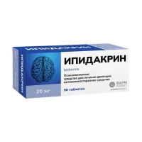 Ипидакрин таблетки 20мг, №50