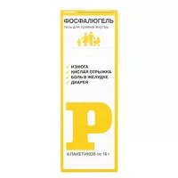 Изображение товара Фосфалюгель гель д/приема внутрь, 16г №6