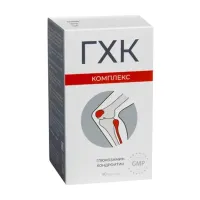 Изображение товара ГХК Глюкозамин-хондроитиновый комплекс капсулы, №90