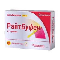 Изображение товара РайтБуфен таблетки покрыт. п/о 400мг, №20