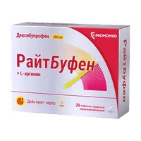 Изображение товара РайтБуфен таблетки покрыт. п/о 400мг, №20