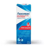 Изображение товара Лазолван раствор д/приема внутрь и ингаляций 7,5мг/мл, 100мл