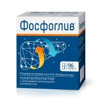 Изображение товара Фосфоглив капсулы 35мг+65мг, №96