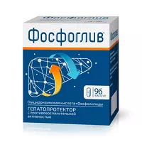 Изображение товара Фосфоглив капсулы 35мг+65мг, №96