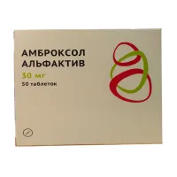 Изображение товара Амброксол Альфактив таблетки 30мг, №50