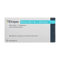 Изображение товара Юперио таблетки покрыт. п/о 50мг (25,7мг+24,3мг), №56 Новартис