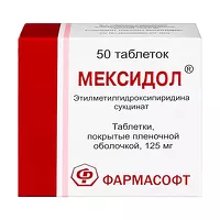Изображение товара Мексидол таблетки покрыт. п/о 125мг, №50 Рафарма