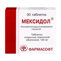 Изображение товара Мексидол таблетки покрыт. п/о 125мг, №30 Рафарма