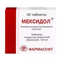 Изображение товара Мексидол таблетки покрыт. п/о 125мг, №30 Рафарма